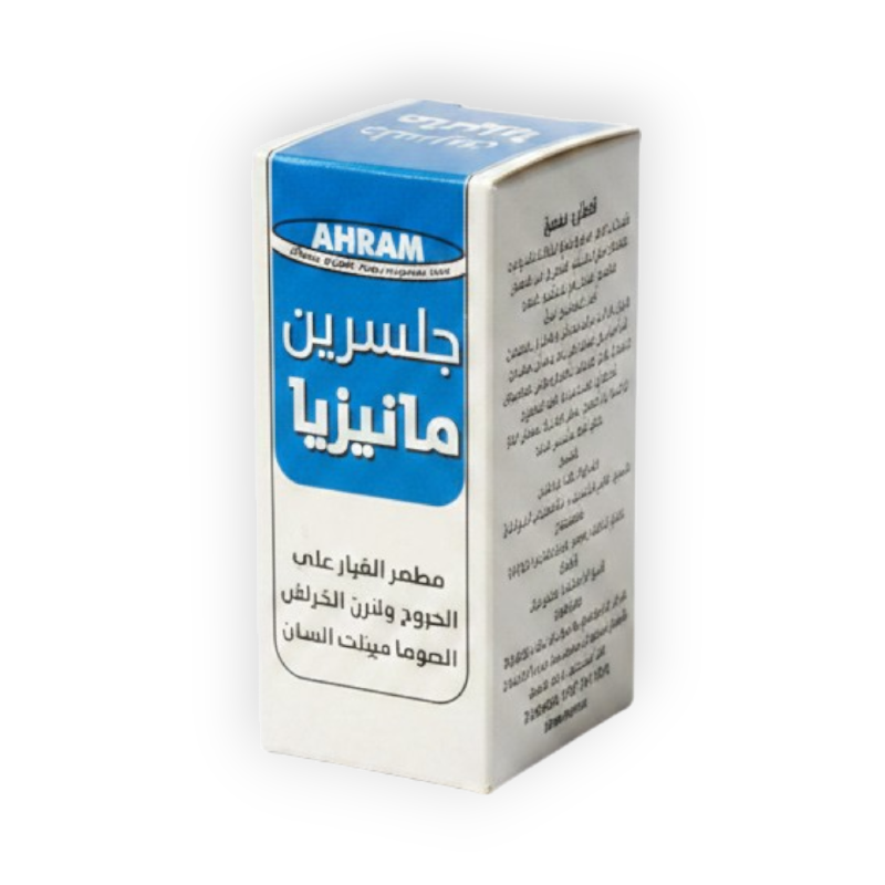 جلسرين مانيزيا الاهرام